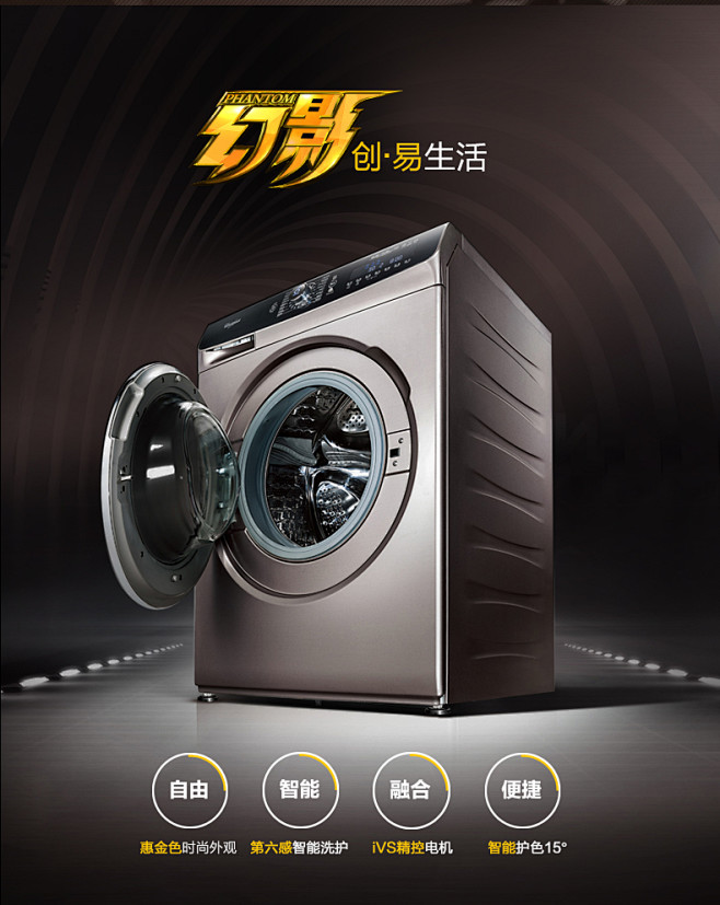 Whirlpool/惠而浦 WG-F75...