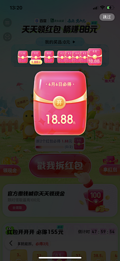 小不是我采集到KA