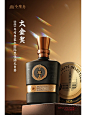 今缘春白酒海报2