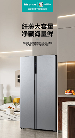 是努力的小张呀采集到冰箱侧面场景
