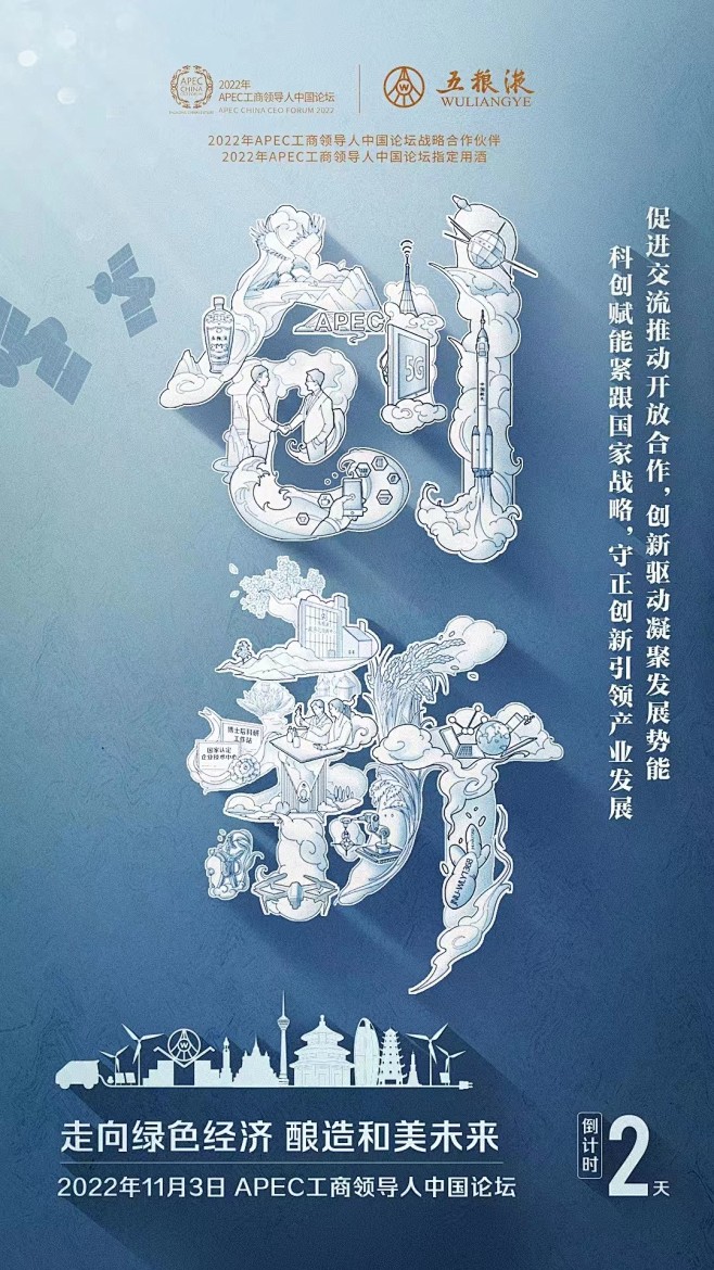 微信图片_20221103101332