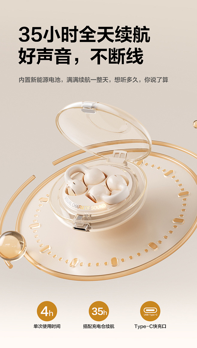 左鱼X1气骨传导无线运动蓝牙耳机2024...