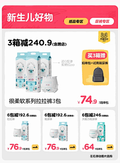 咩咩岛采集到首页