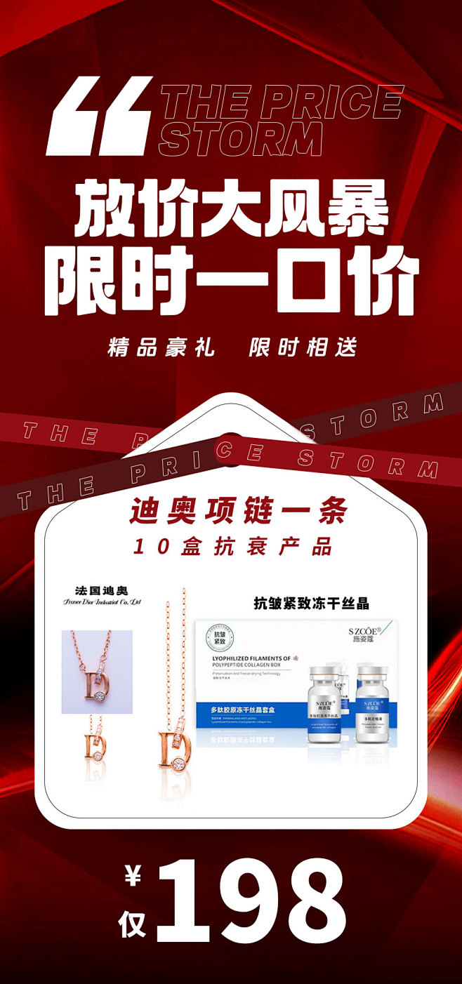 礼品海报设计师礼品海报-素材库-suca...