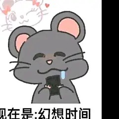 远离原始人的贴吧