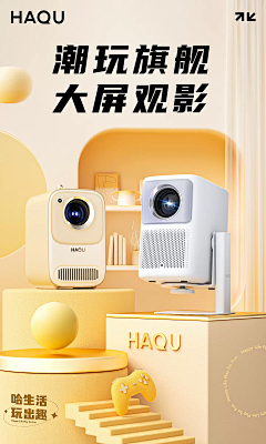 不机灵的小可爱采集到无线端轮播（专属）
