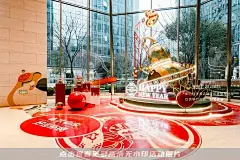 平安金融中心「有求比应 好运环绕」蛇年美陈_美陈图集-活动汪，更多高清无水印照片请关注@活动汪
