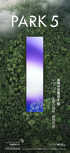 koscorpio采集到(系列)仁恒杭州前湾国际社区