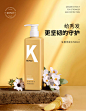 KONO生姜洗发水生姜精华修护强韧滋养头皮官方正品洗发膏-tmall.com天猫