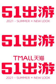 1`!~1~采集到电商活动logo 字体