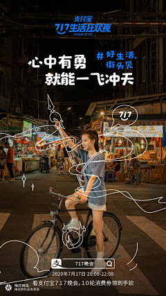 粽子925采集到活动文案
