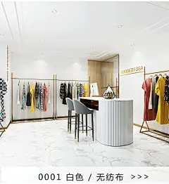 简约时尚纯白色颗粒壁纸硅藻泥立体素色拍摄背景男女装服装店墙纸-淘宝网