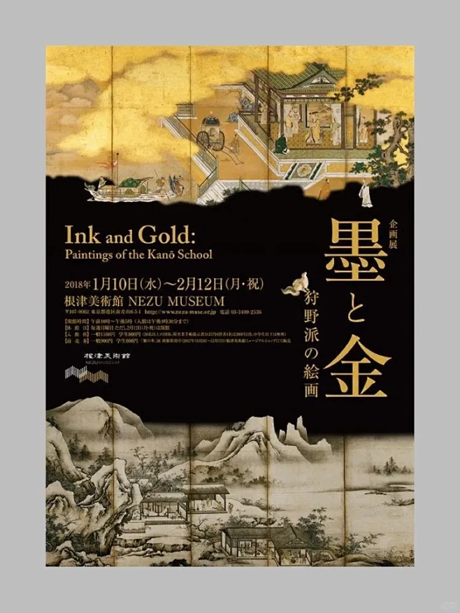 一组黑金配色海报设计图片_平面版式灵感图片素材-花瓣网