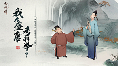 画画的美丽采集到国学儿插