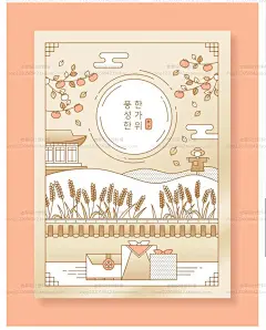 唯美11款创意手绘线稿建筑物晚会圣诞丰收环保海报AI矢量设计素材-淘宝网