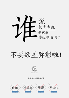 打小就过河采集到线下海报，展架