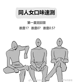 CP感-代餐图（自用）-花瓣网|陪你做生活的设计师
