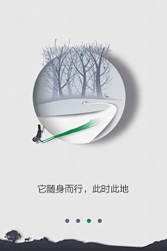 不言先森采集到“板式”