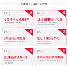 Miki15采集到礼券