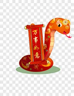 卡通对联节日元素PNG图片 来自PNG搜索网 pngss.com 免费免扣png素材下载！