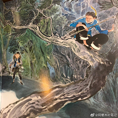 HI小马哥采集到中国画师(偏纸本)二