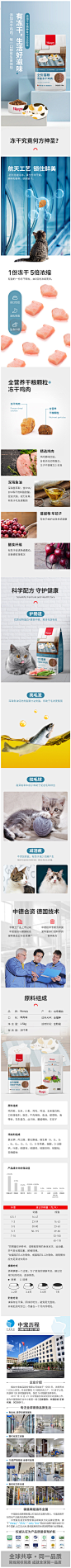 wanpy顽皮猫粮添加冻干鸡肉全期猫粮通用型1.5kg成猫蓝猫英短美短-tmall.com天猫