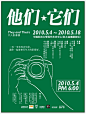 搜索: 日本摄影展海报