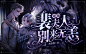 @wan阿
禁盗仿改