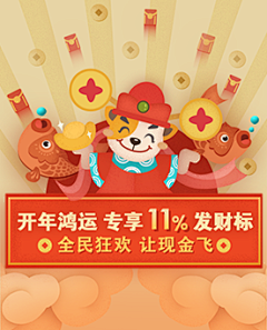 7911采集到佰仟