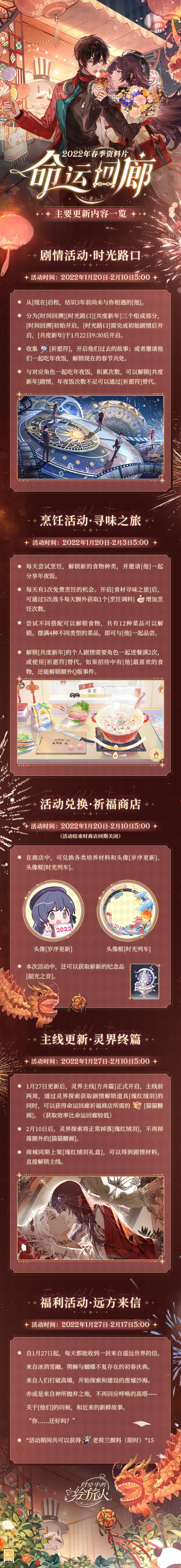 时空中的绘旅人的微博_微博
