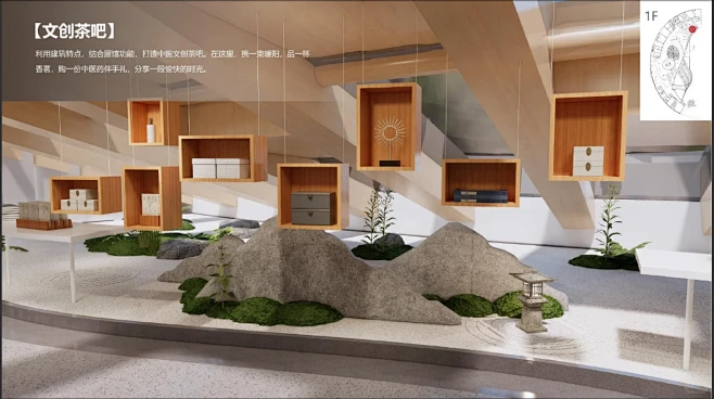 中医药中药博物馆文化馆展厅展览馆室内设计