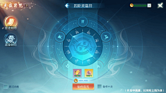 露露不是露露采集到UI_中国风