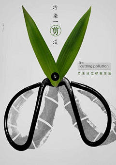 王010采集到创意海报