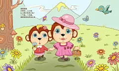 幼儿绘本教材插画7