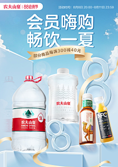 设计Pixel采集到夏季