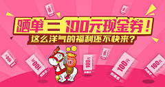 Adair阿代尔采集到W--微博sns互动