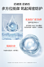 高姿隔离防晒霜女面部日常学生防紫外线清爽隔离防晒官方正品-tmall.com天猫