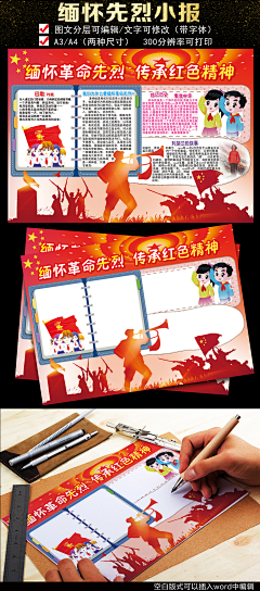 燕子MN采集到图片