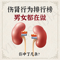 啊啊啊大琳采集到保健品