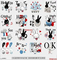 line贴图表情包Kawaii Mon Peluche 黑白兔，吉吉和佩