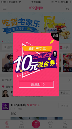 落叶之寻采集到弹窗