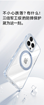 [升级双层防护]图拉斯支点壳O2L新款iPhone15ProMax手机壳适用苹果14Pro高级14女磁吸Magsafe带支架i女生2024-tmall.com天猫