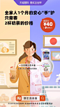 #两杯奶茶守护全家#不能喝奶茶吃火锅的日子，来跟阿国安心宅家保护自己和家人吧～戳O网页链接来选选全球宅家防护装备，毕竟让全家人勤洗手1个月，也只要2杯奶茶的价格，是不是也挺香？#惠买全世界# 转发+评论，说出你有多久没吃到__，阿国挑选10个粉丝送出全球宅家防护装备，让你宅家健健康 ​​​​...展开全文c