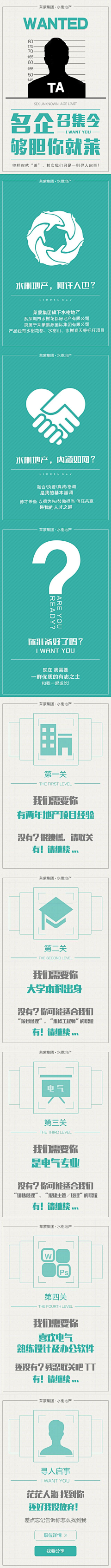 小丸子zj采集到h5