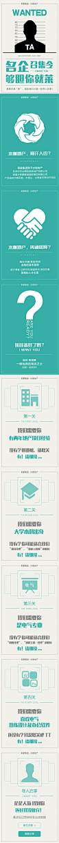 4fadaebf7ca39aee13a69a8b466ca40a3c7d9e2c159326-oIbzGE_fw658 (640×9000)