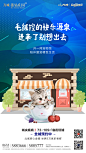 商铺刷屏-03