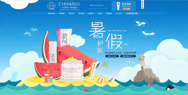 瓷肌旗舰店-天猫Tmall.com
【刺...