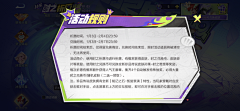 圣羽翔龙采集到T-弹出窗口