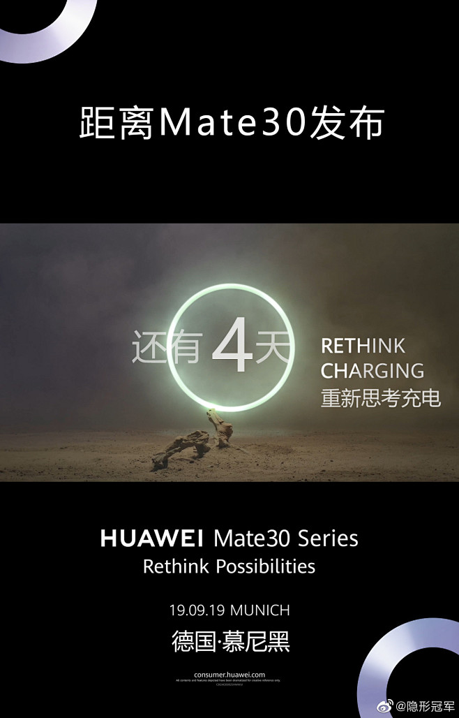 @隐形冠军 的个人主页 - 微博