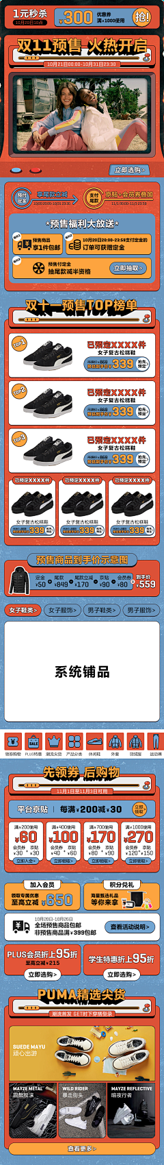 啊啦1997采集到首页